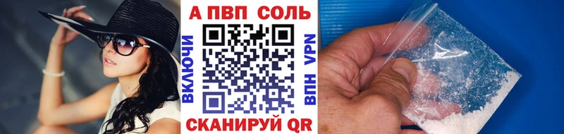 A-PVP СК КРИС купить закладку Нязепетровск