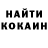 Амфетамин Розовый Unforgettable Kalmychka