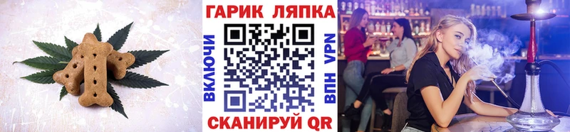 магазин продажи   Нязепетровск  Печенье с ТГК конопля 