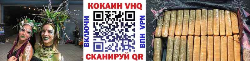 гидра вход Нязепетровск Кокаин VHQ
