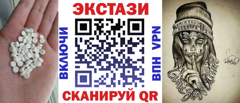 цены наркотик  Нязепетровск  Экстази 280мг 