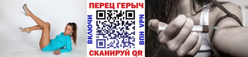 Героин VHQ  Нязепетровск 