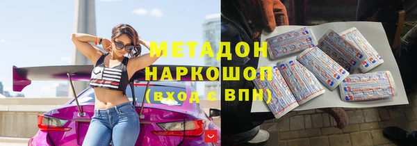 тгк Балахна