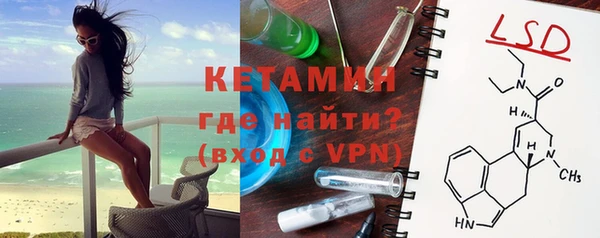 мескалин Армянск