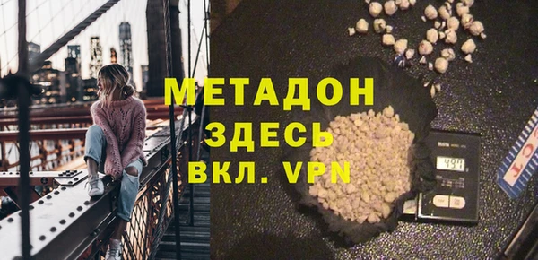 мескалин Армянск