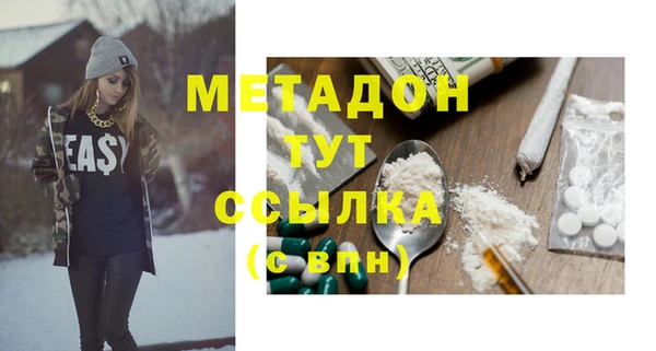 мескалин Армянск
