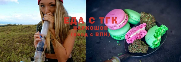 марки nbome Саяногорск