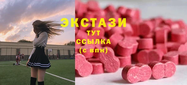 мескалин Армянск