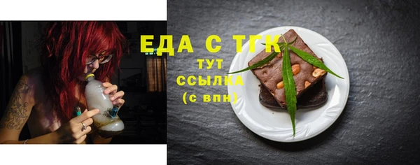 кристаллы Арсеньев