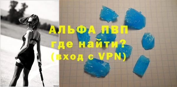 кристаллы Арсеньев