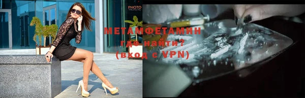 мефедрон VHQ Балабаново