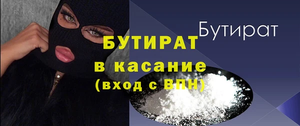 соль ск Аркадак