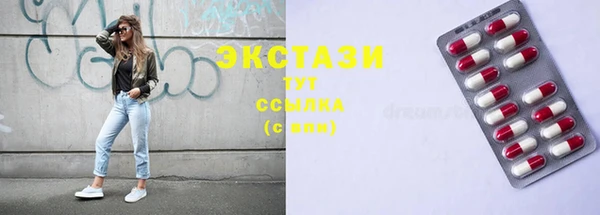 мефедрон VHQ Балабаново