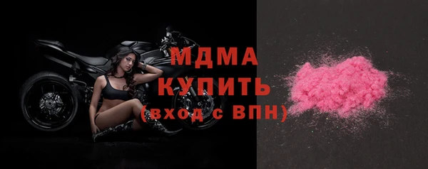 мефедрон VHQ Балабаново