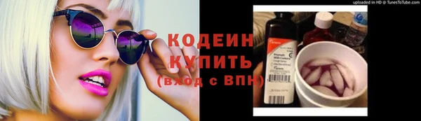 кристаллы Арсеньев
