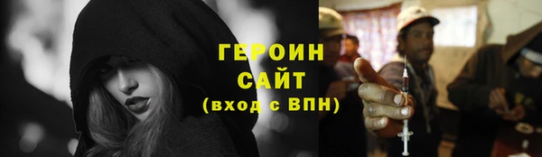 соль ск Аркадак