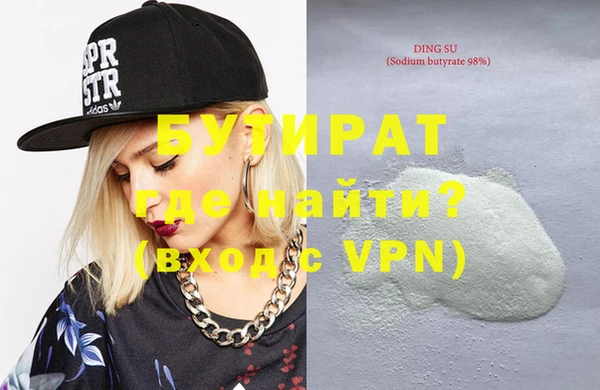мефедрон VHQ Балабаново