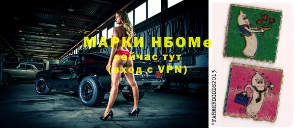 мескалин Армянск