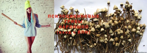 кристаллы Арсеньев