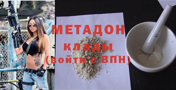 мефедрон VHQ Балабаново