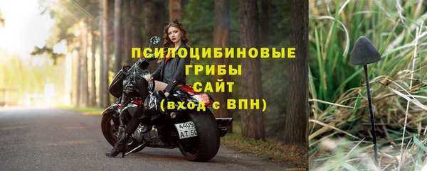 кристаллы Арсеньев