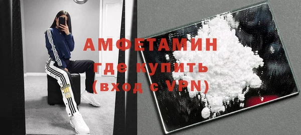 мефедрон VHQ Балабаново
