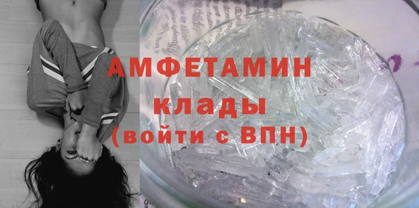 кристаллы Арсеньев