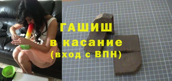 кристаллы Арсеньев