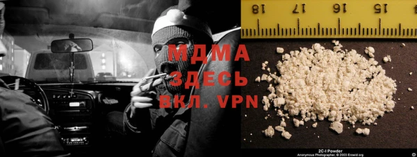 мескалин Армянск