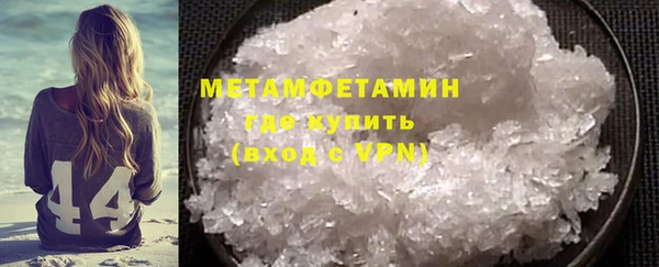 мескалин Армянск
