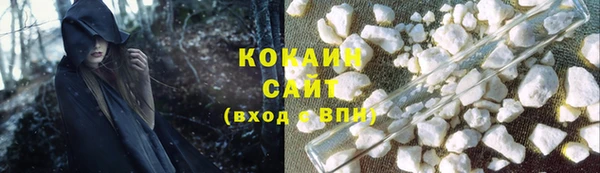 мескалин Армянск