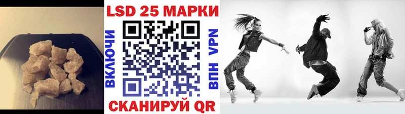 мега рабочий сайт  площадка Telegram  Лсд 25 экстази ecstasy  купить наркоту  Нязепетровск 
