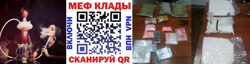 МЯУ-МЯУ 4 MMC  гидра как зайти  Нязепетровск 