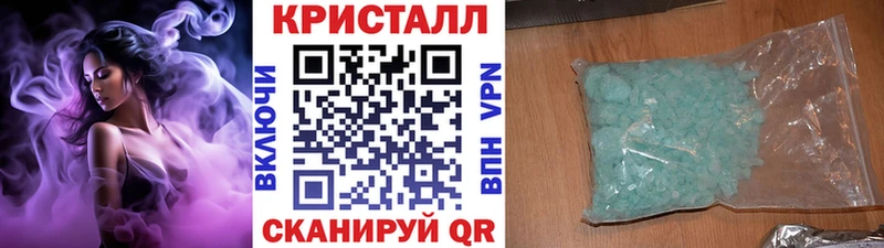 Метамфетамин Декстрометамфетамин 99.9%  Нязепетровск 