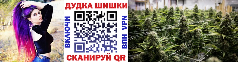 Шишки марихуана White Widow  Нязепетровск 
